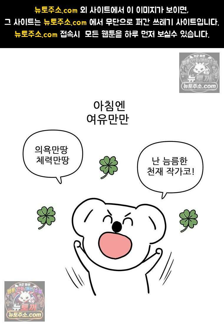 코알랄라 176화 밀키트 롤롤소시지 파스타 1