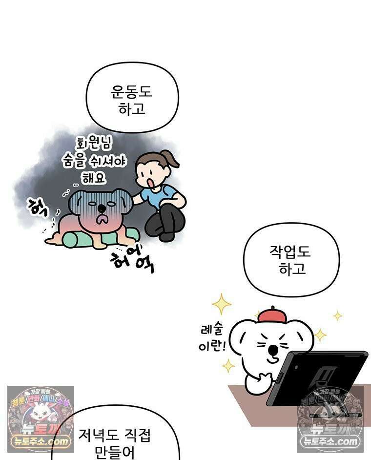 코알랄라 176화 밀키트 롤롤소시지 파스타 2