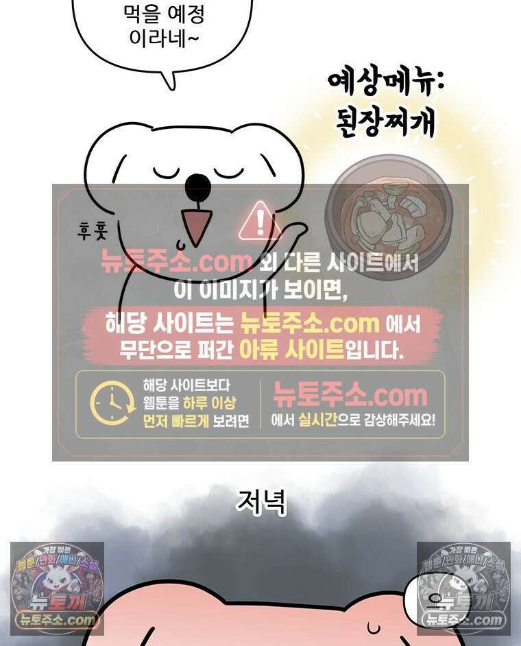 코알랄라 176화 밀키트 롤롤소시지 파스타 3