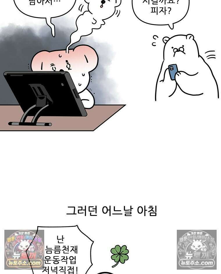 코알랄라 176화 밀키트 롤롤소시지 파스타 5