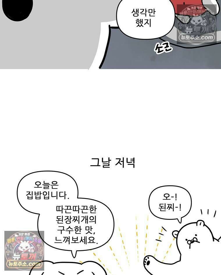 코알랄라 176화 밀키트 롤롤소시지 파스타 8