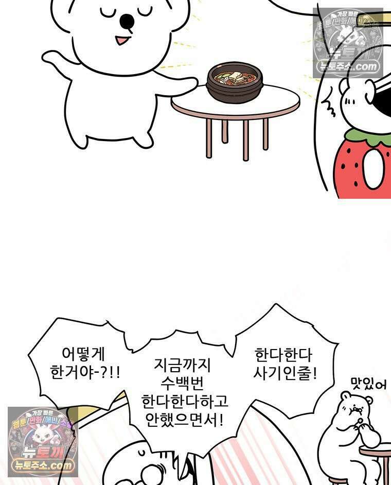 코알랄라 176화 밀키트 롤롤소시지 파스타 9