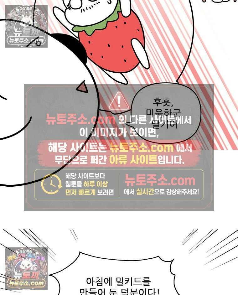 코알랄라 176화 밀키트 롤롤소시지 파스타 10