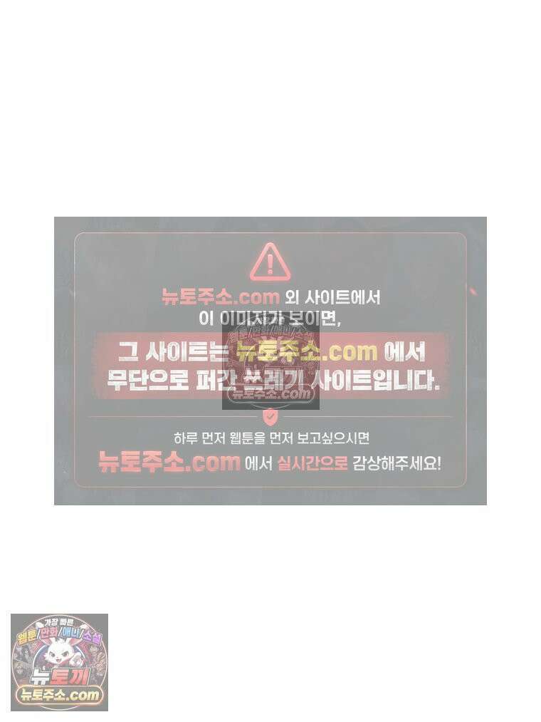 서른하나 고．독．사 그녀들 101화 13