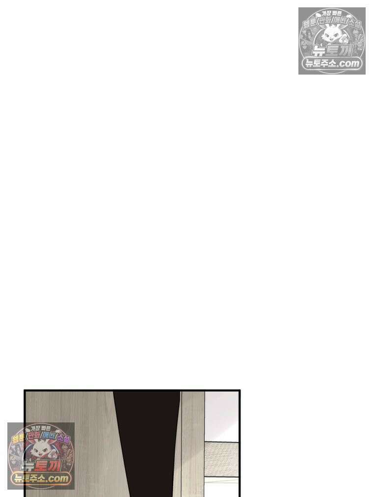 서른하나 고．독．사 그녀들 101화 16