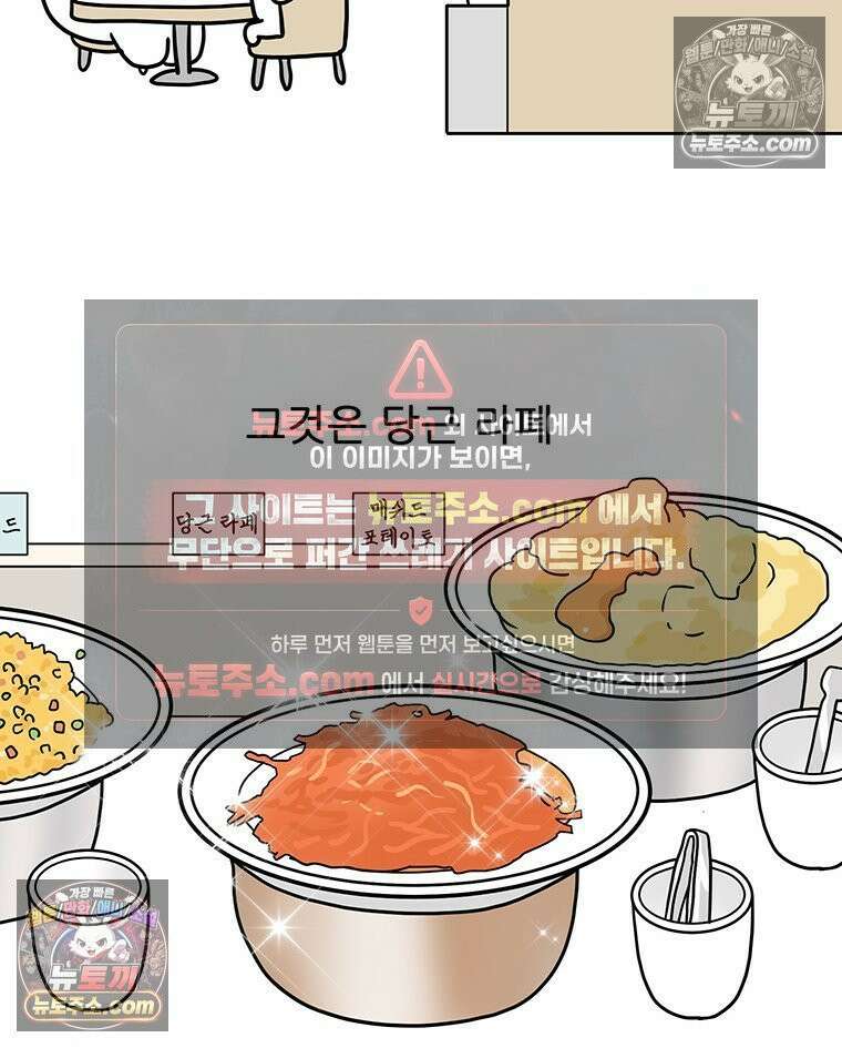 코알랄라 183화 그릴드 당근 11