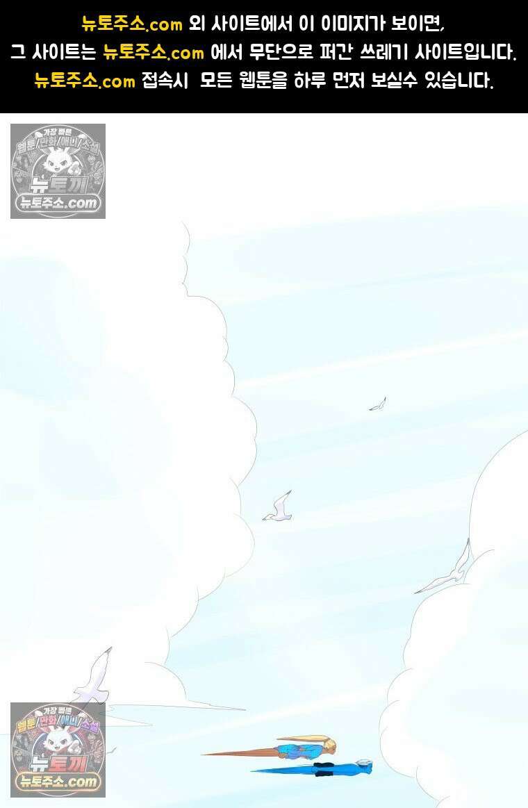 RAINBOW 31화． 마시멜로 1