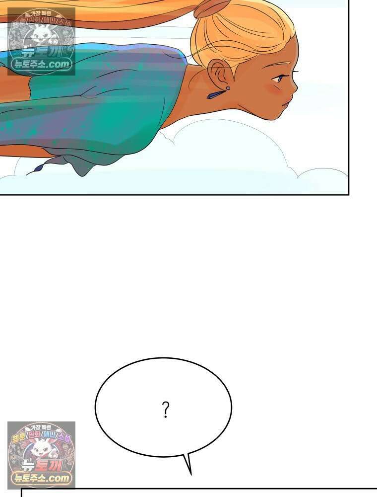 RAINBOW 31화． 마시멜로 4