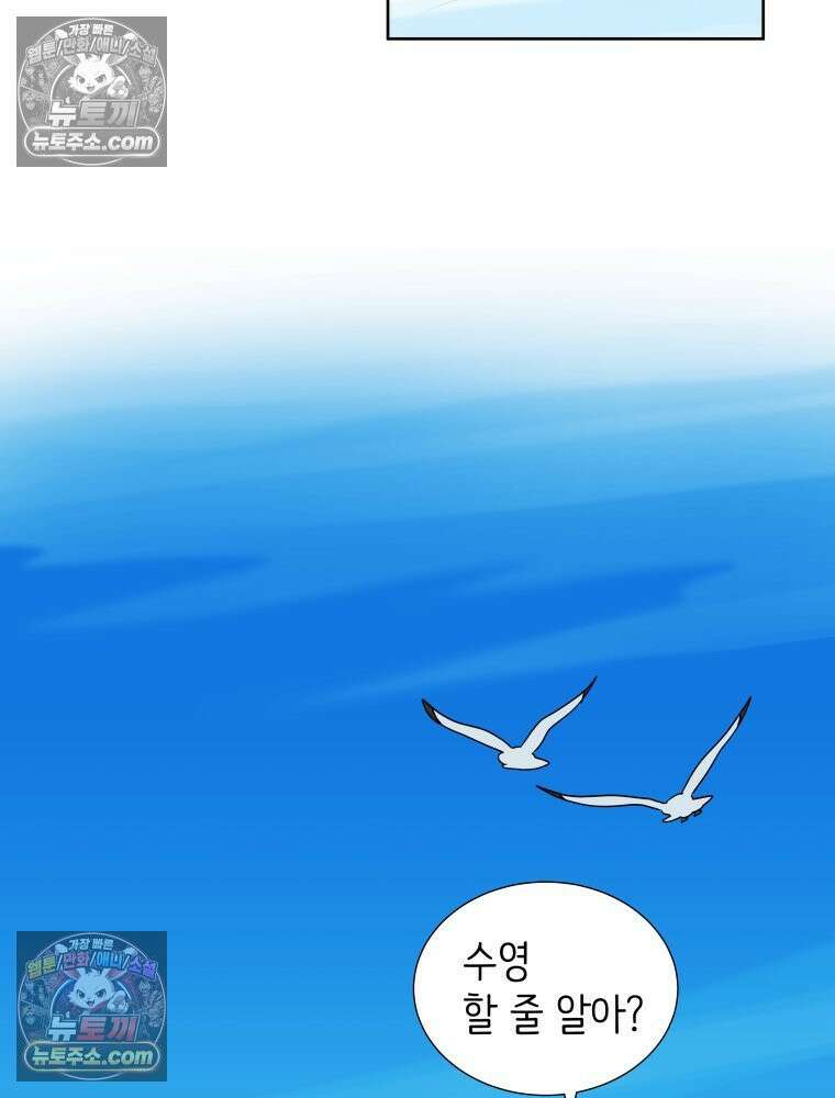 RAINBOW 31화． 마시멜로 8