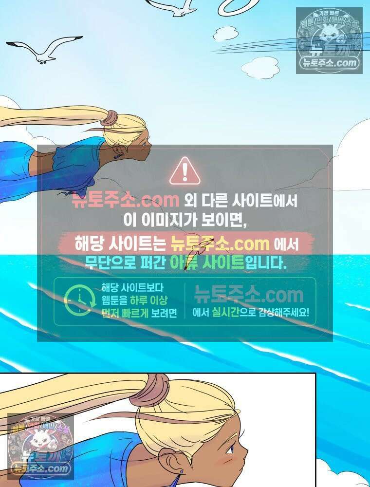 RAINBOW 31화． 마시멜로 11
