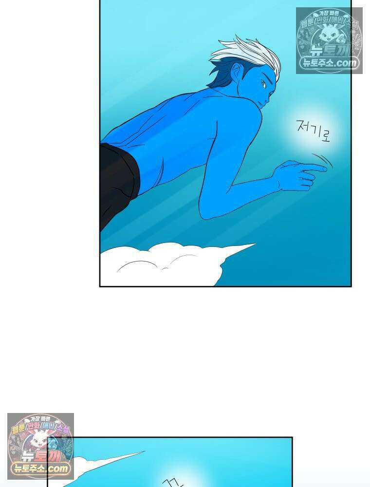 RAINBOW 31화． 마시멜로 24