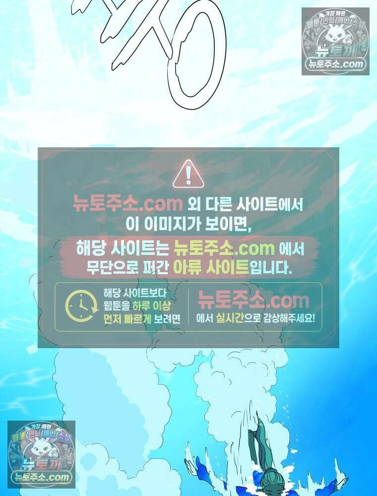 RAINBOW 31화． 마시멜로 32
