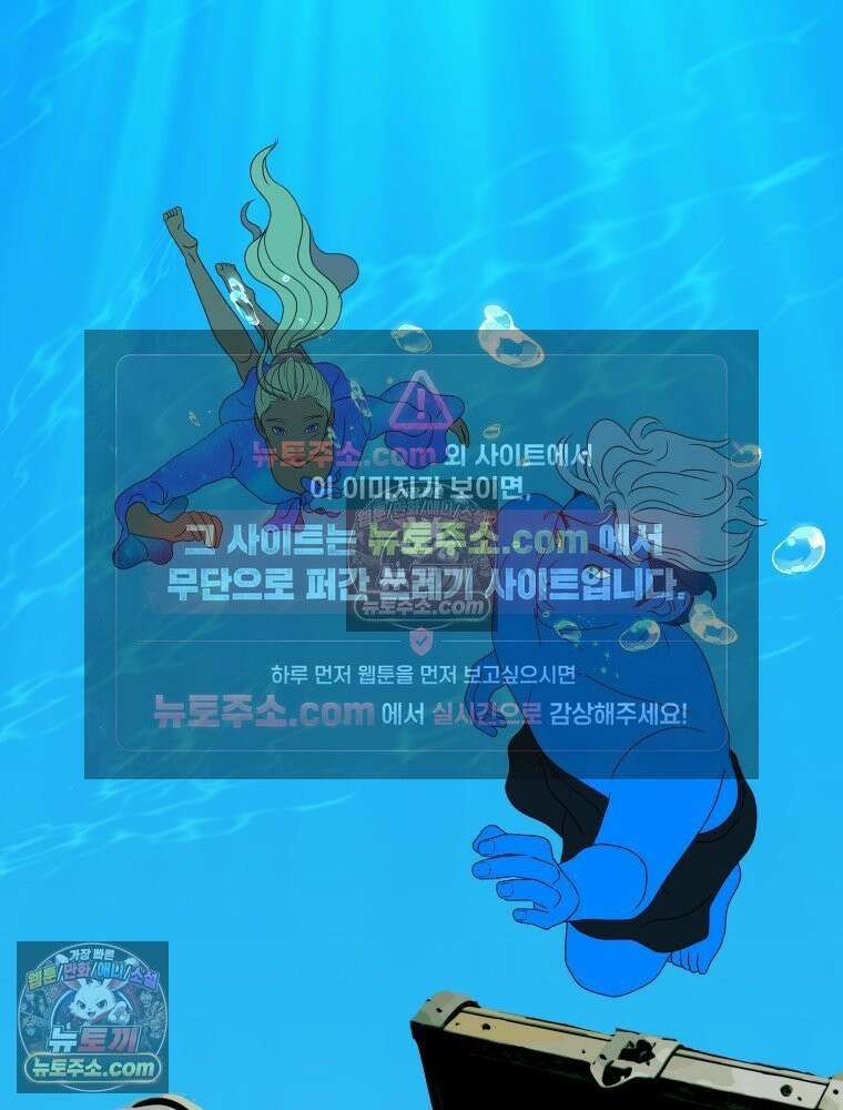 RAINBOW 31화． 마시멜로 48