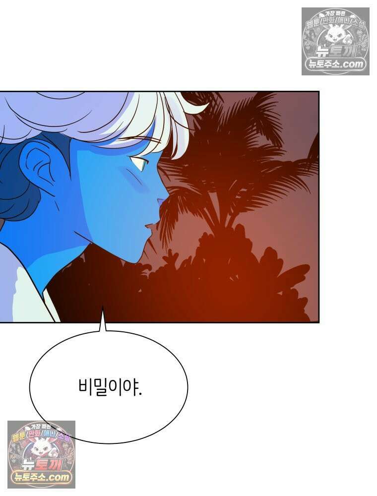 RAINBOW 31화． 마시멜로 93