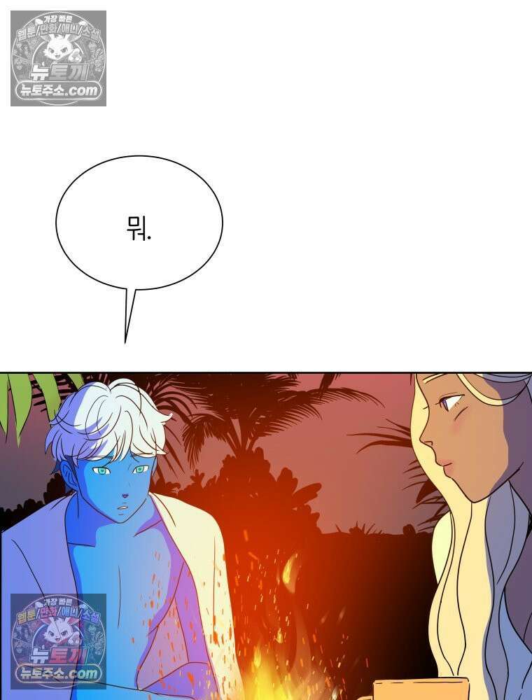 RAINBOW 31화． 마시멜로 108