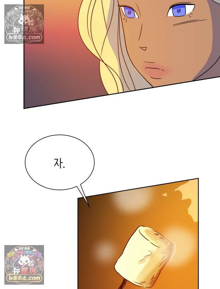 RAINBOW 31화． 마시멜로 123