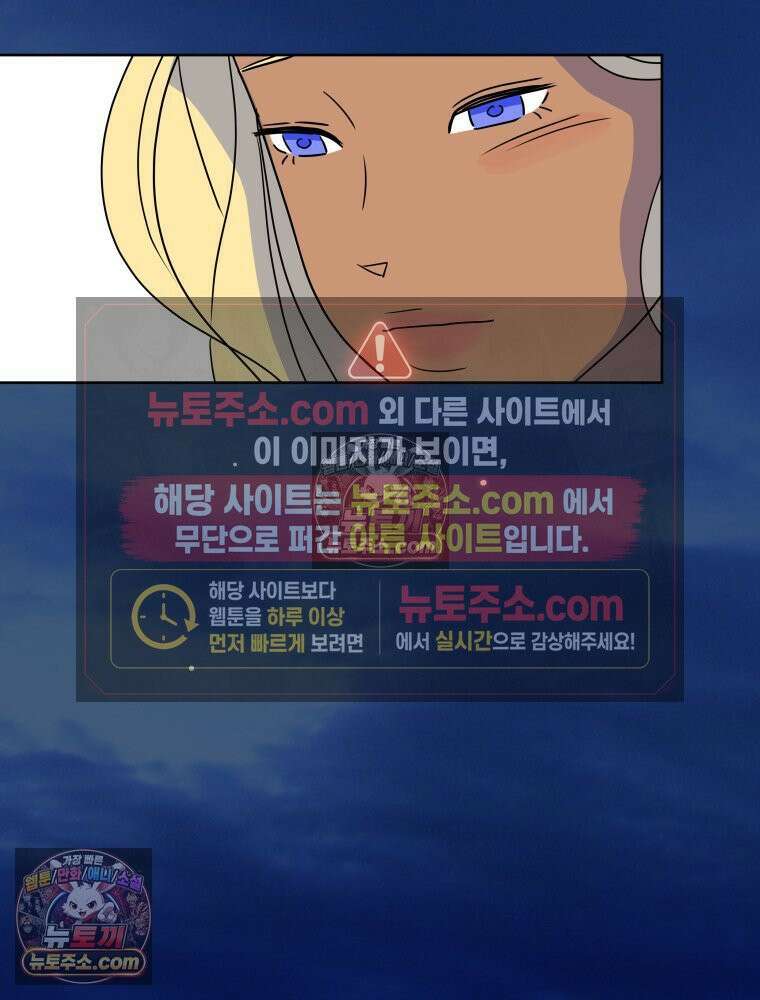 RAINBOW 31화． 마시멜로 126