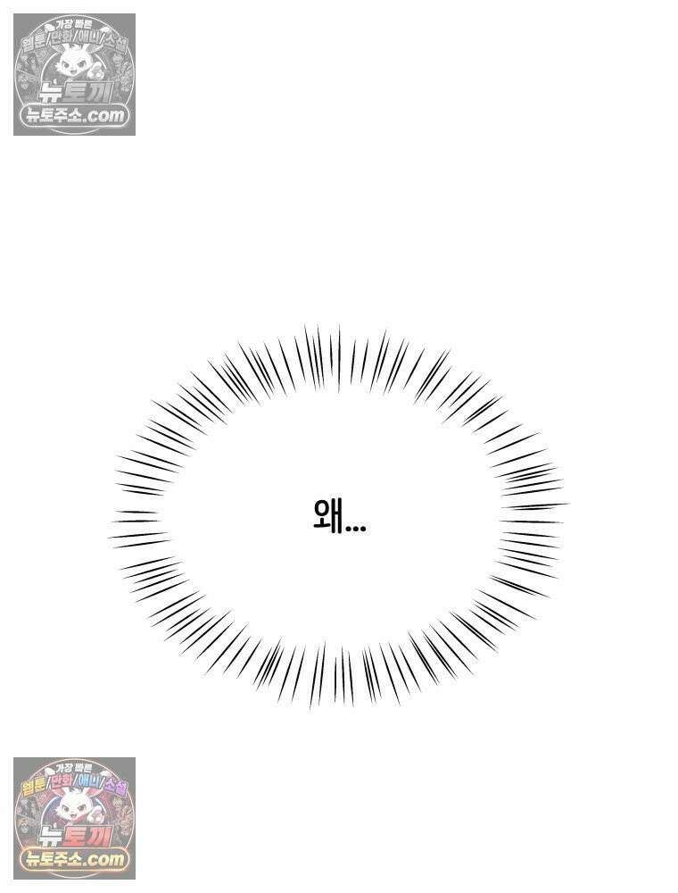 RAINBOW 31화． 마시멜로 149