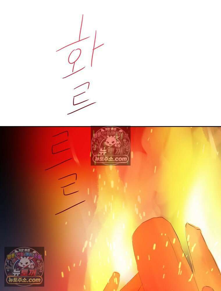 RAINBOW 31화． 마시멜로 152