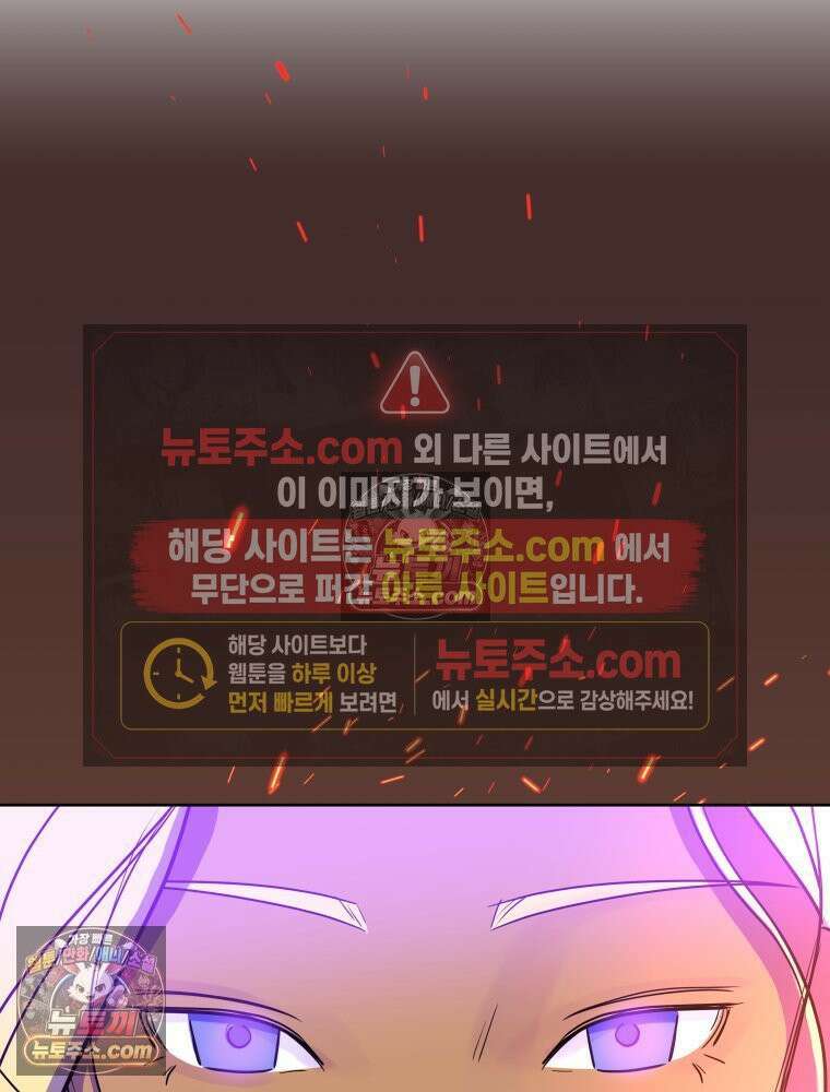 RAINBOW 31화． 마시멜로 161