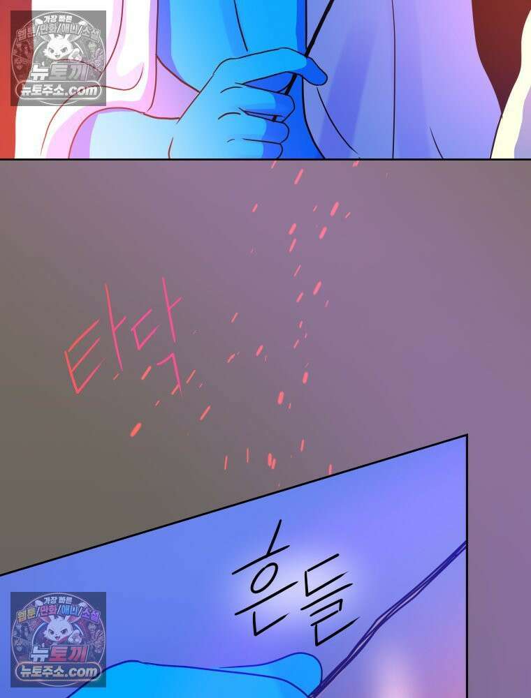 RAINBOW 31화． 마시멜로 164