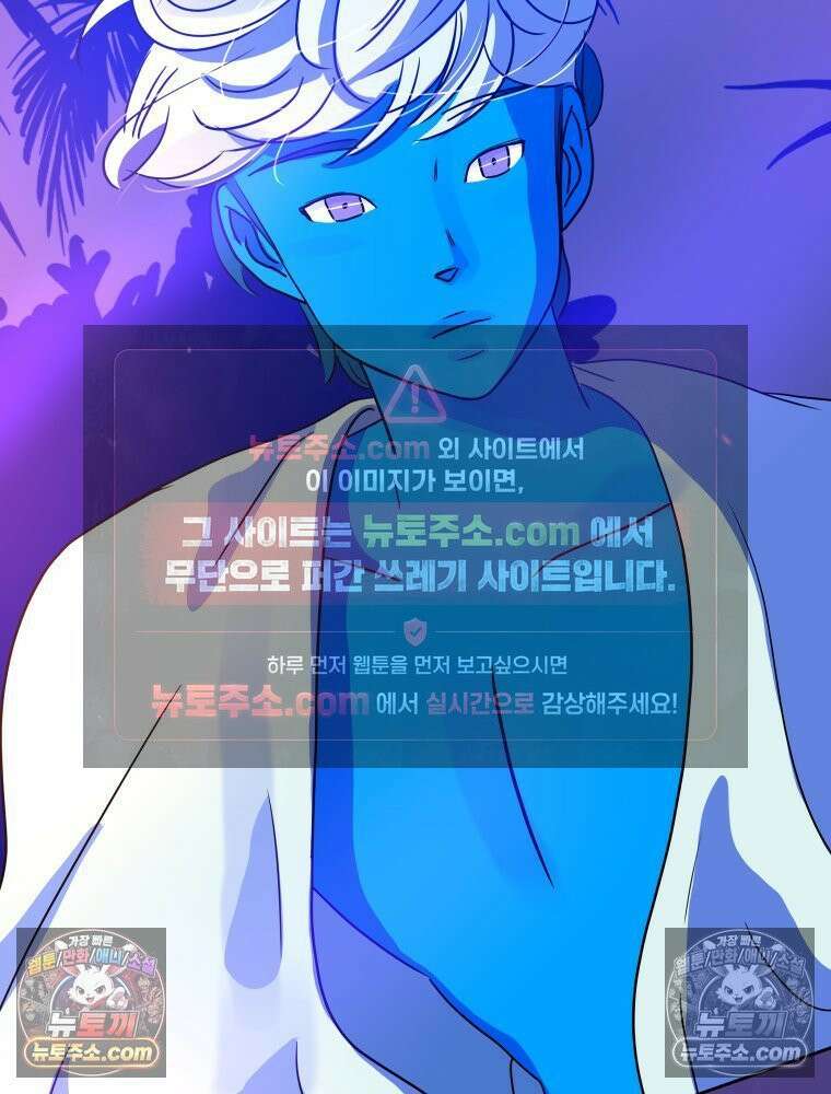RAINBOW 31화． 마시멜로 167
