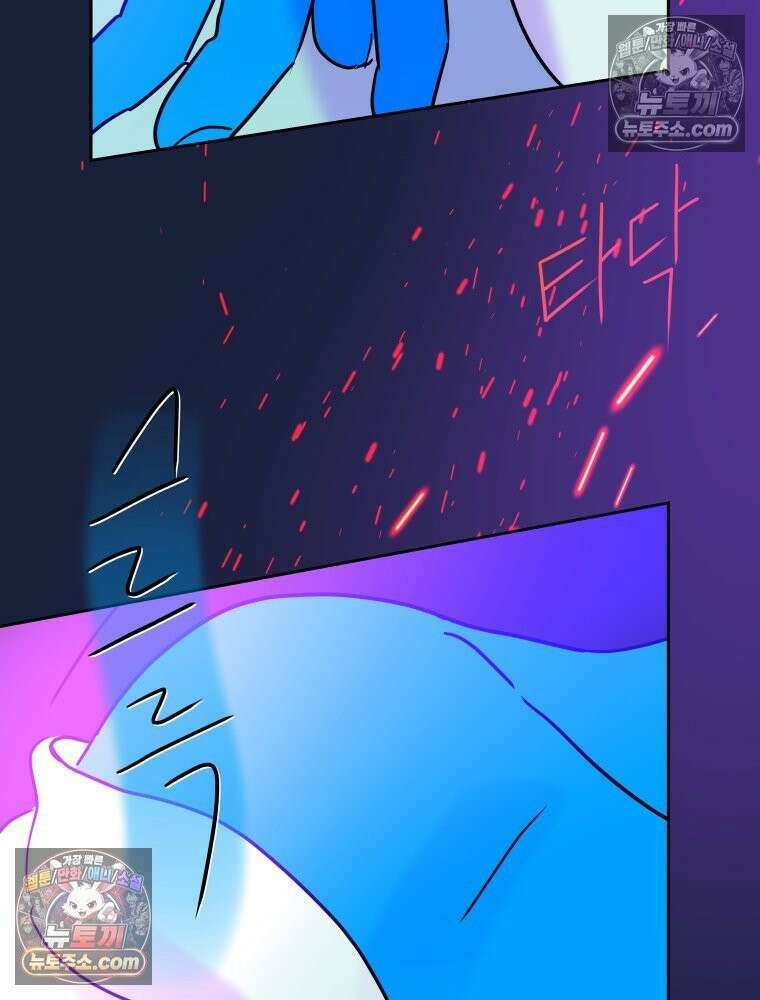 RAINBOW 31화． 마시멜로 174