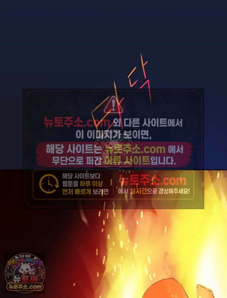 RAINBOW 31화． 마시멜로 176