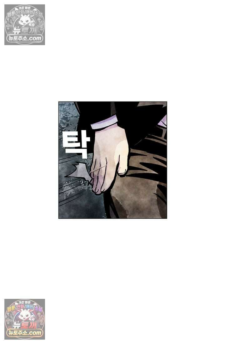 밑밥 [57화] 왕볼락 한마리 5