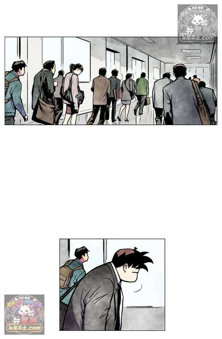 밑밥 [57화] 왕볼락 한마리 9