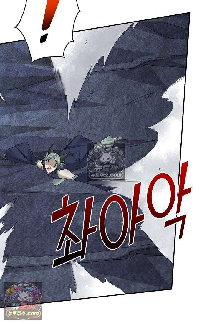 내 소설의 악역이 되다 227화 23
