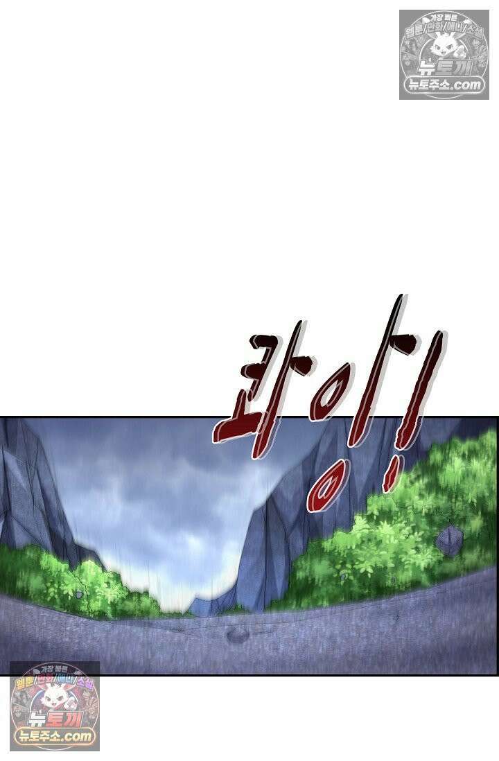 내 소설의 악역이 되다 227화 30