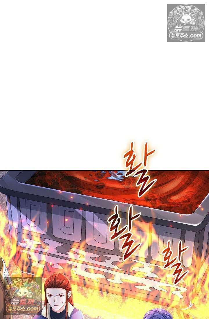 내 소설의 악역이 되다 227화 31