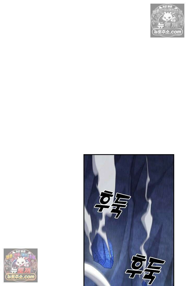 내 소설의 악역이 되다 227화 34