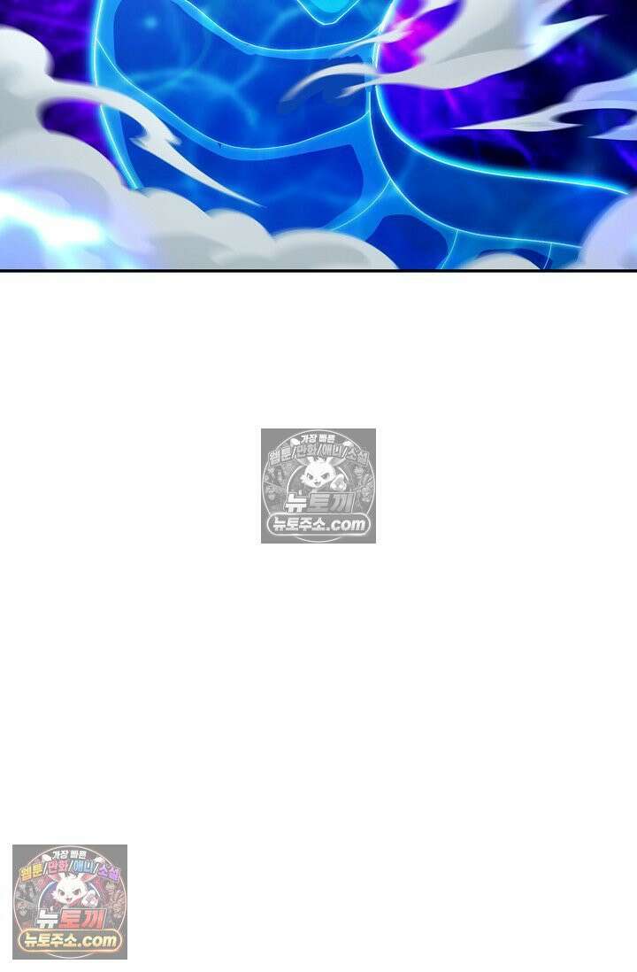 내 소설의 악역이 되다 227화 71