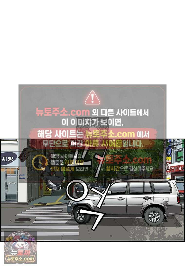 달마부장 시즌2 35화 MBTI 11