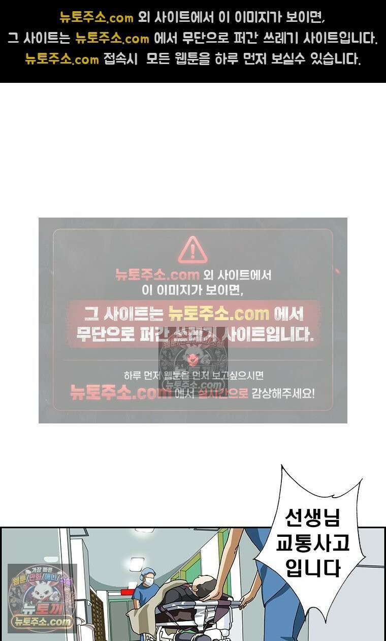 달마부장 시즌2 35화 MBTI 12
