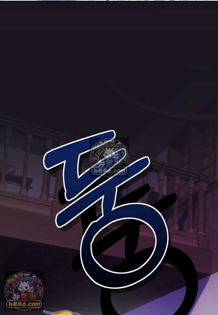 시한부 도련님을 살리는 방법 41화 26