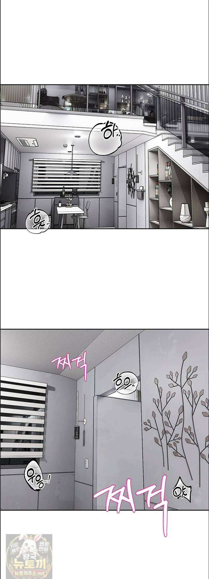 러브 퀘스트 20화 1