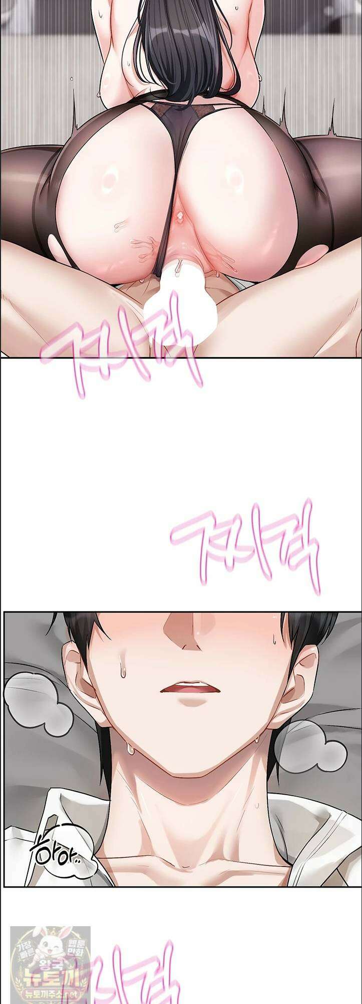 러브 퀘스트 20화 3