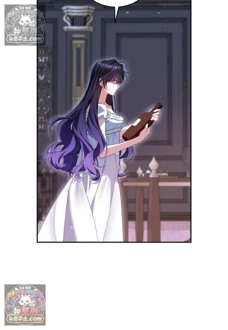 여보, 그건 당신의 오해 같은데요 51화 24