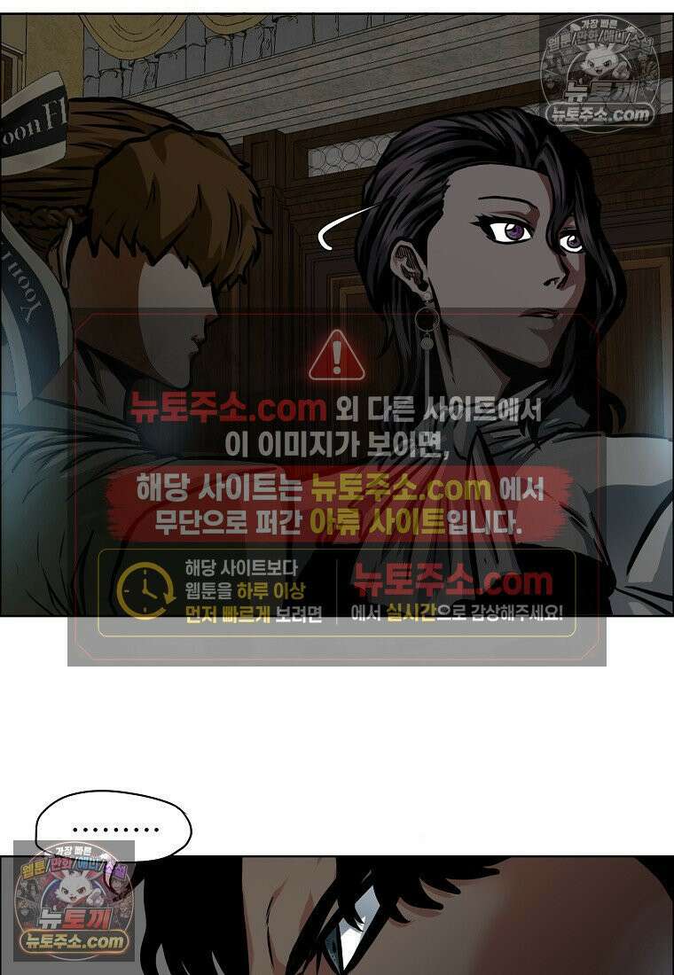 시크릿 패밀리 18화 13