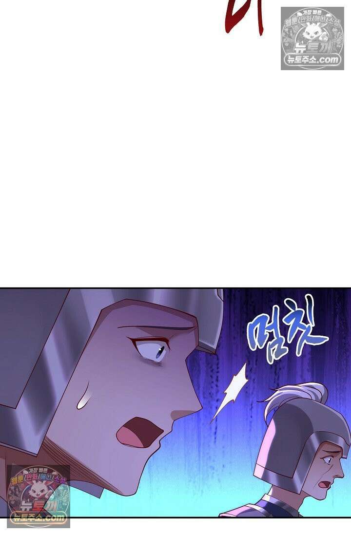 내 소설의 악역이 되다 246화 34