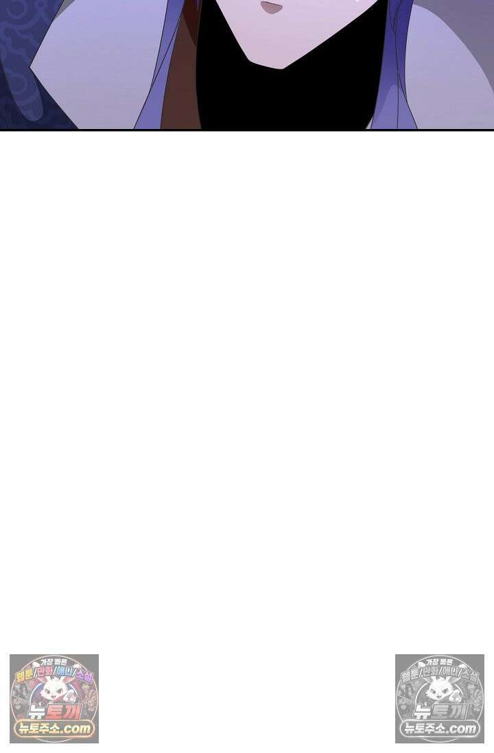 내 소설의 악역이 되다 246화 72