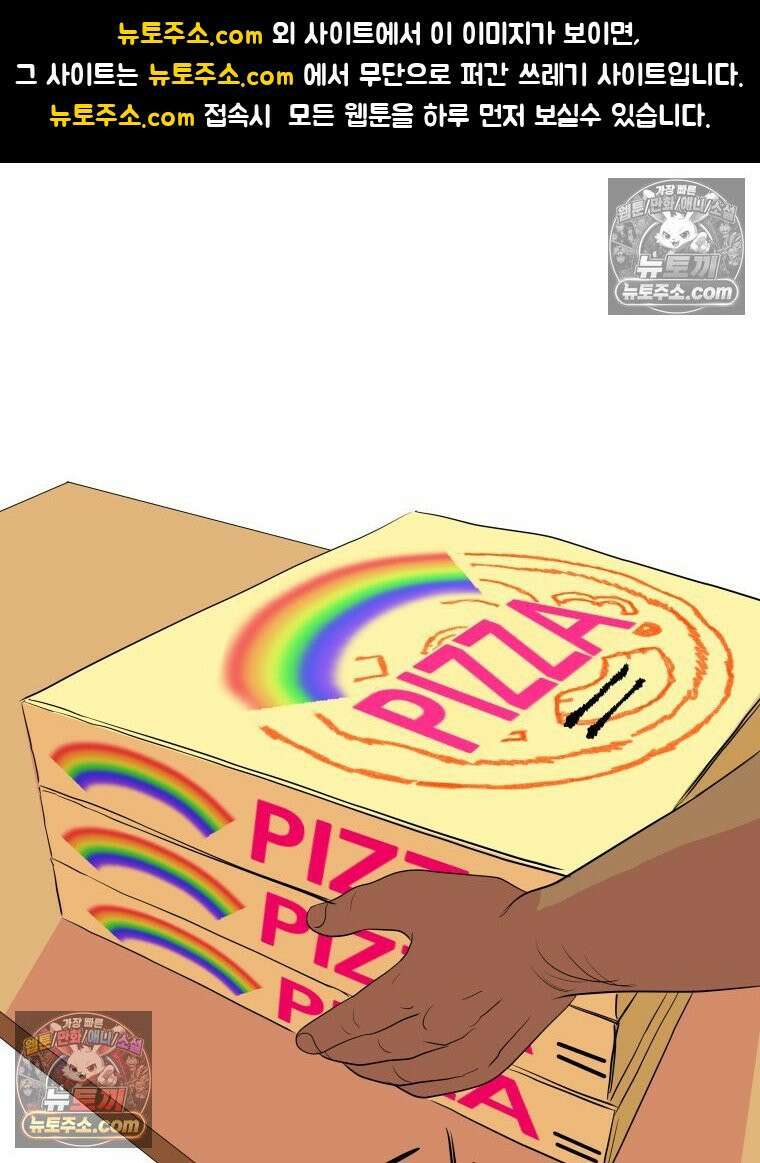 RAINBOW 45화． 노래의 클라이맥스 1