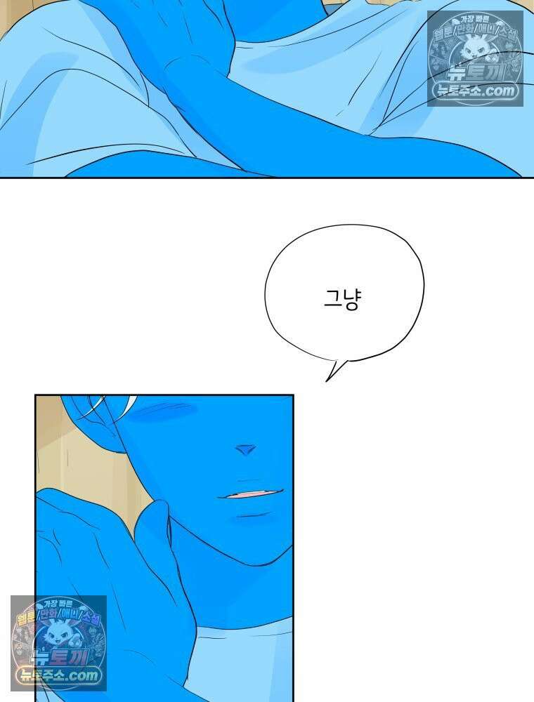RAINBOW 45화． 노래의 클라이맥스 5