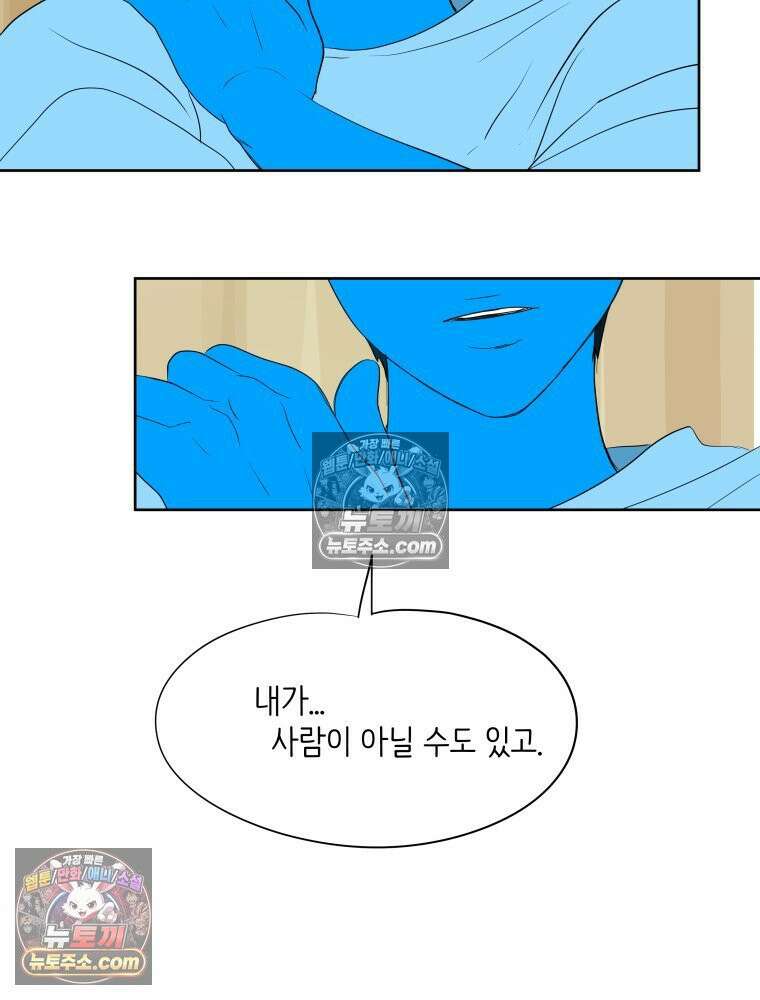 RAINBOW 45화． 노래의 클라이맥스 14