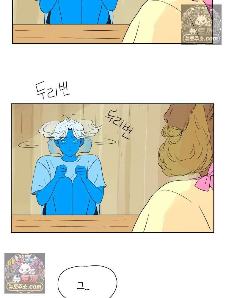 RAINBOW 45화． 노래의 클라이맥스 27