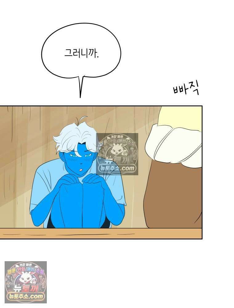 RAINBOW 45화． 노래의 클라이맥스 31