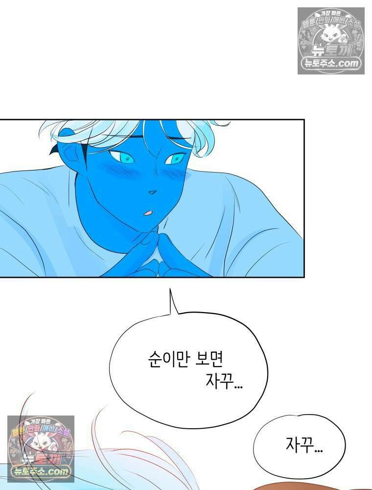RAINBOW 45화． 노래의 클라이맥스 34
